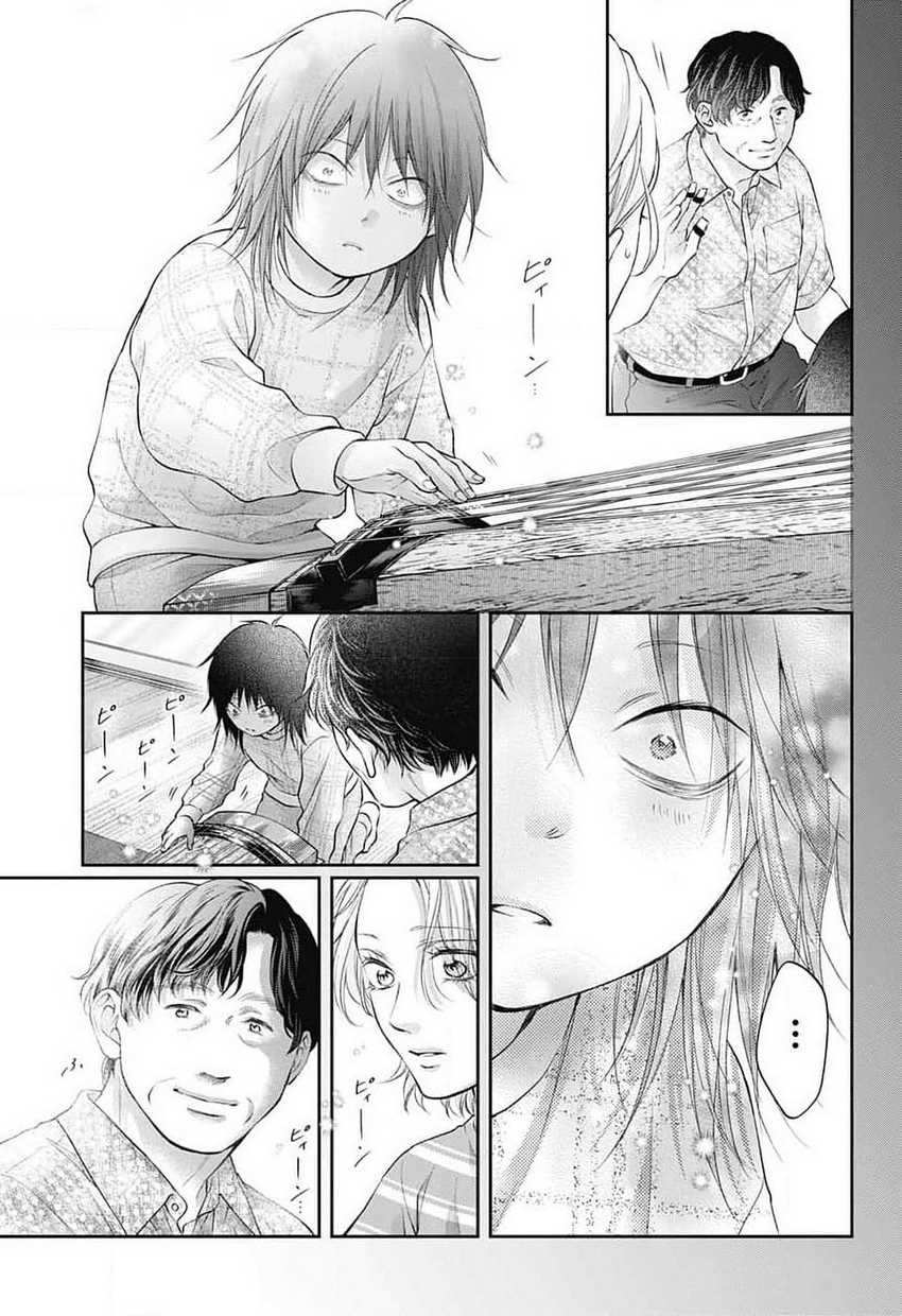 Kono Oto Tomare! Chapter 130